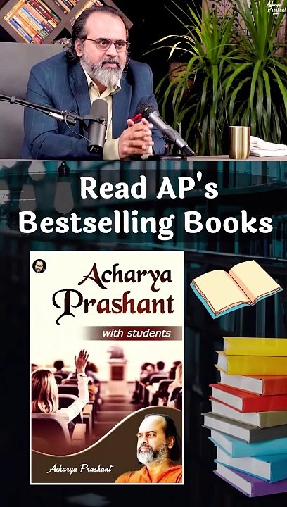 Be Honest! || Acharya Prashant