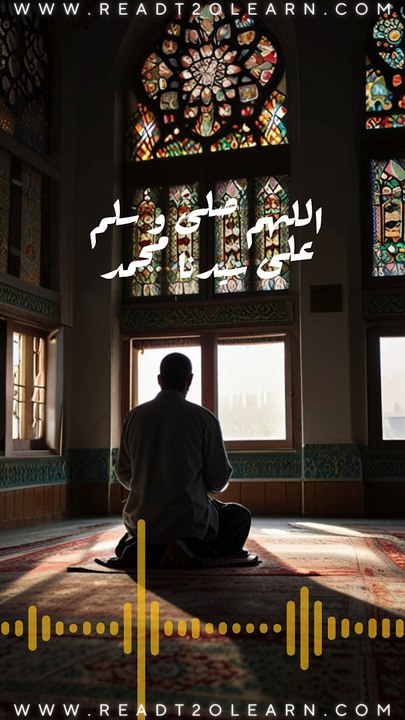 إنْ النَّبِيَّ كَانَ إِذَا صَلَّى فَرَّجَ بَيْنَ يَدَيْهِ