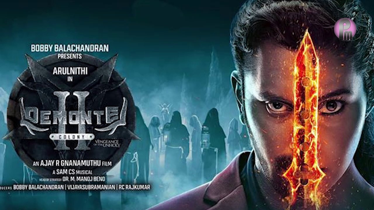 Demonte Colony 2 Movie Review Telugu | Demonte Colony 2 Telugu Review | Demonte Colony 2 Review