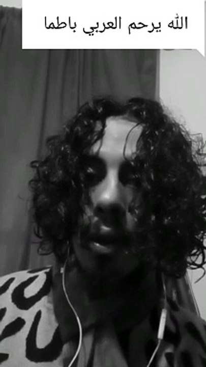 شبيه العربي باطما الفنان سمحمد يأدي موال الصينية الشهير لفرقة ناس الغيوان