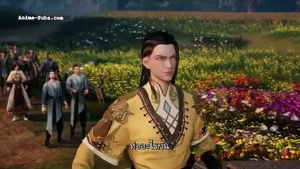 Wu Shen Zhu Zai - 463