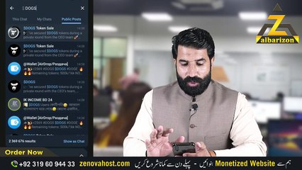 Dogs Coins Sale Now & Get Cash _ Dogs Coin Airdrop Start _ Online Earning New App _ Albarizon