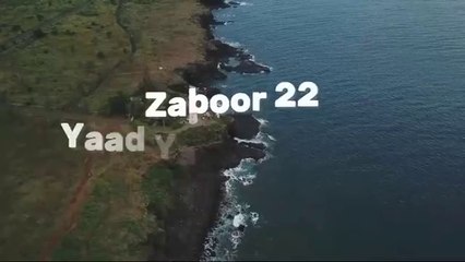 Zaboor 22 Yaad Yahowa Di Sab By Rohail Bhatti