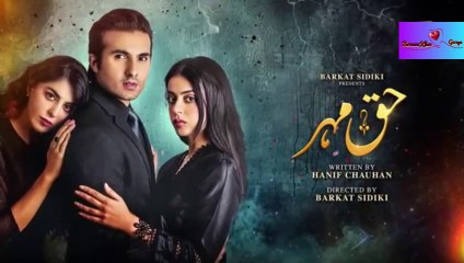 Haq Mehar Episode 19 - [Eng Sub] - Yashma Gill - Shahroz Sabzwari - 16th August 2024