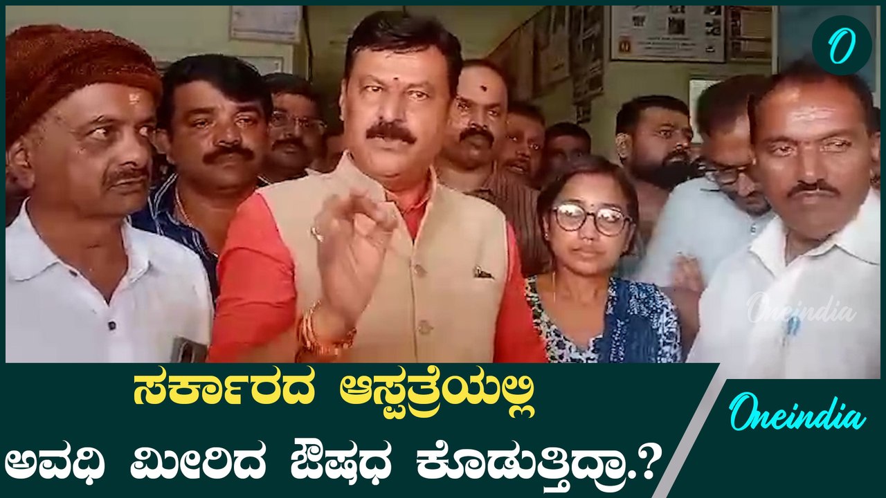 Rain Affected | Shimogga ಹೊಸನಗರದ ನಿಟ್ಟೂರು ಆಸ್ಪತ್ರೆಗೆ ಬೇಳೂರು ದಿಢೀರ್  ಭೇಟಿ