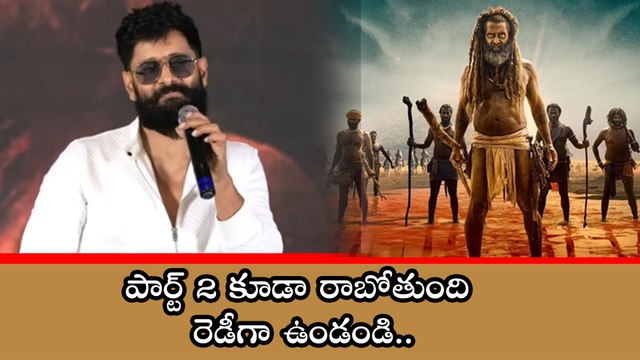 Thangalaan Movie Team Thank You Meet.. తంగలాన్ మూవీ సీక్రెట్ రివిల్ చేసిన విక్రమ్ | Filmibeat Telugu