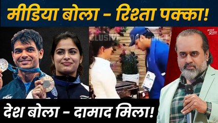 गोल्ड वगैरह छोड़ो, बताओ अफेयर किससे चल रहा है || आचार्य प्रशांत (2024)
