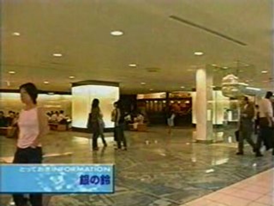 Tokyo Special Guide Episode 001B