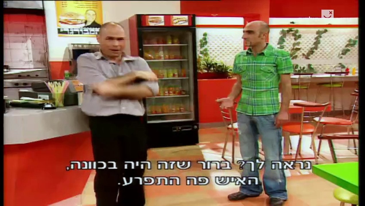 הפיג'מות עונה 4 פרק 23 הבז'ראנוס