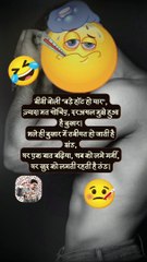 Bade HOT ho yaar   #shorts #shortsfeed #reelsindia #reelsviral #AmitKaviKumar