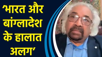 IANS Exclusive: Sam Pitroda ने कहा, ‘India और Bangladesh के बीच कोई तुलना नहीं’