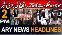 ARY News 2 PM Headlines | 17th August 2024 | Big News Regarding Govt
