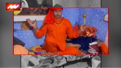 बीमारी दूर करने का दावा... एक और फर्जी बाबा