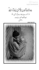 Subhanallah ❤❤❤ |Alquran |Islami |Islamic status |what's app status |motivation |viral |shorts