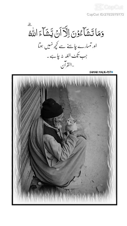 Subhanallah ❤❤❤ |Alquran |Islami |Islamic status |what's app status |motivation |viral |shorts