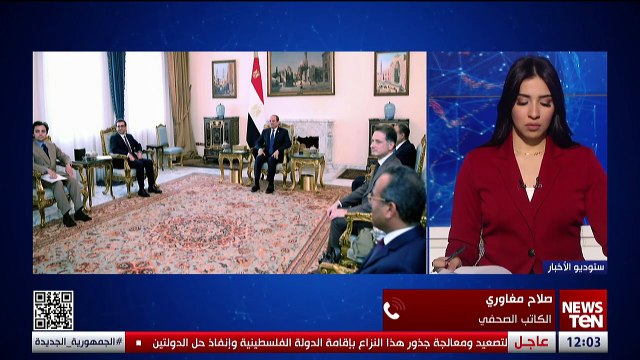الكاتب الصحفي صلاح مغاوري: مصر تلعب دور مهم جدا في الحديث عن استقرار وأمن هذه المنطقة