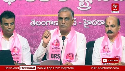 రుణమాఫీపై ప్రభుత్వం శ్వేతపత్రం విడుదల చేయాలి : హరీశ్​రావు