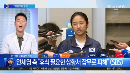 김연경도 “배구보다 빨래·청소 시간이 더 많아”
