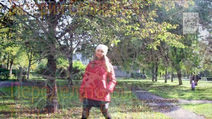 Я б тебе подарил —