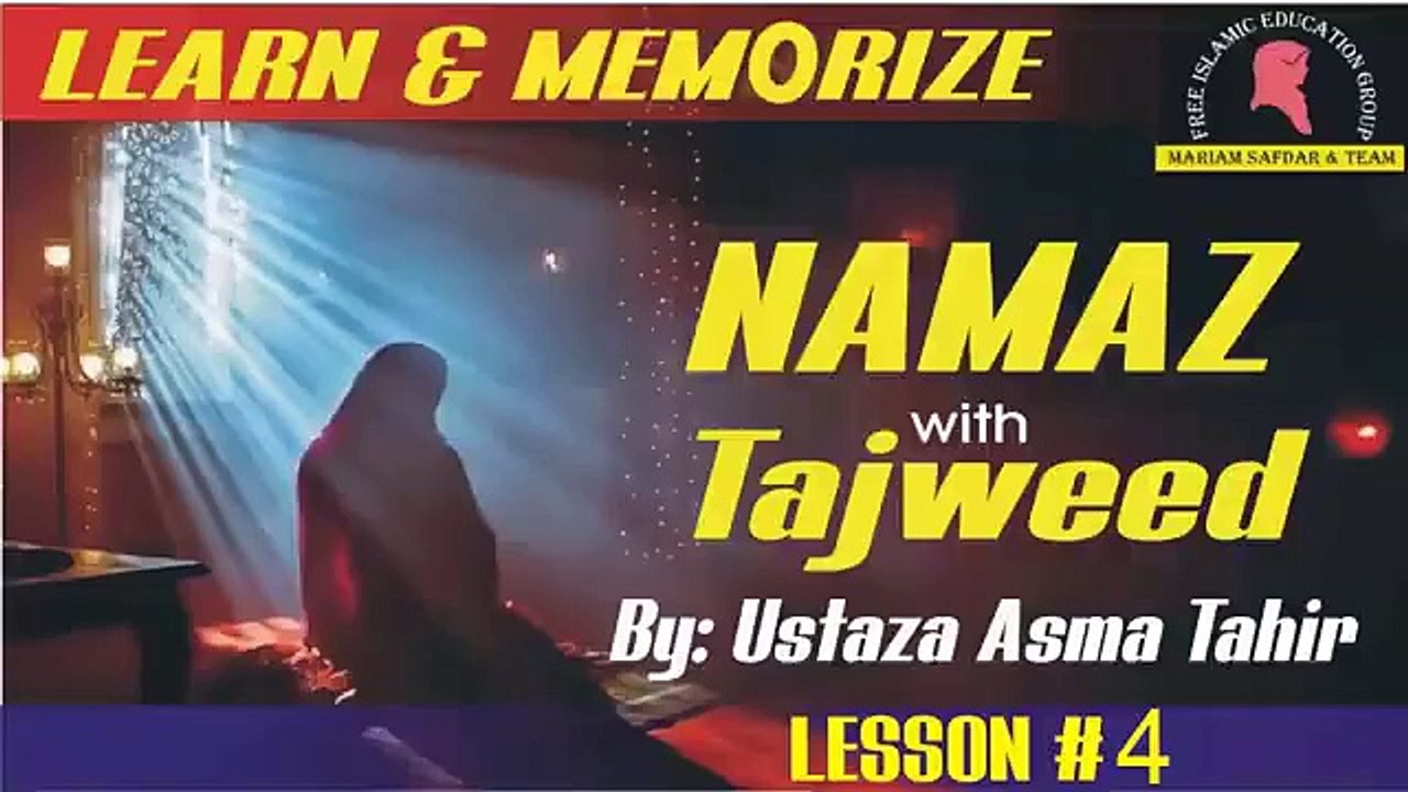 What to say in Rukoo Duaas during Rukoo  Dua after ruku  Easy to Learn Dua Azan Online Quran Academy