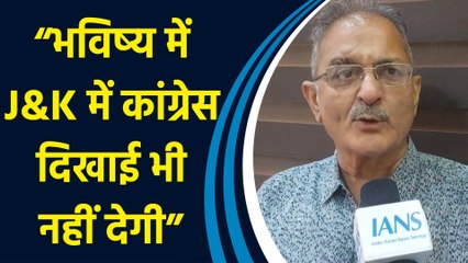 पूर्व डिप्टी CM Kavinder Gupta ने कहा, Congress की गलतियों से J&K में बढ़ा भ्रष्टाचार व आतंकवाद