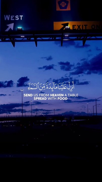 Surah Al Maidah 114 - 115 _ #yasseraldosari #surahalmaidah #quran #quranrecitation #shorts