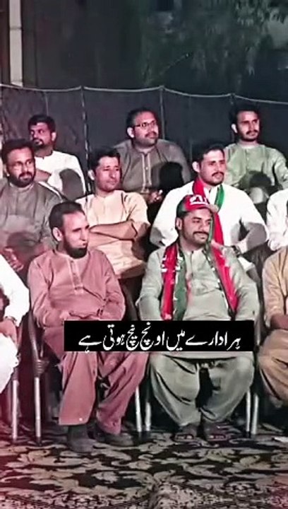 imran khan speech video
