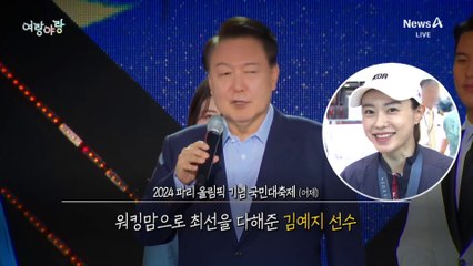 [여랑야랑]내 편이 필요해 / 굿즈 경쟁?