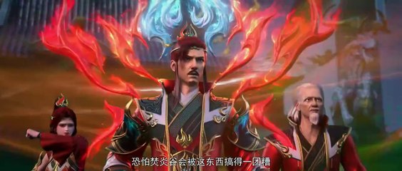 Battle Through the Heavens Ep 108 Multi Sub