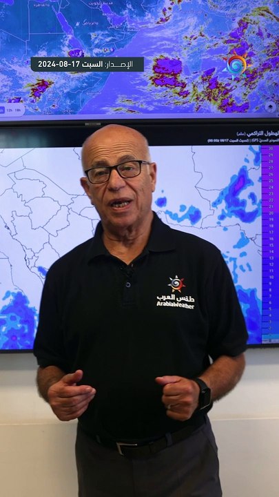 السعودية | ملخص الأحوال الجوية المتوقعة يوم غد الأحد في مختلف مناطق المملكة