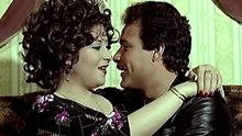 فيلم مرزوقة / فريد شوقي  بوسي  فاروق الفيشاوي