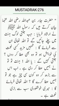 میری خوشنودی سب سے بڑی نعمت ہے ❣️#trending#viral#shorts#islamic#follow#foryou#dailymotion#share