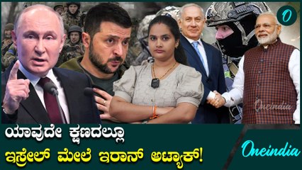 Israel  Nrendra Modi ನೆತನ್ಯಾಹುಗೆ ಕರೆ ಮಾಡಿದ ಪ್ರಧಾನಿ ಮೋದಿ. ರಷ್ಯಾ ಅಸಲಿ ಆಟ ಈಗ ಶುರು?