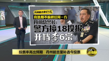 能吉里补选投票率达72%   国阵单方面宣布胜选