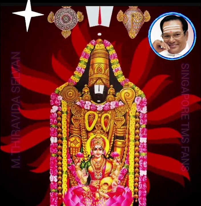உயர்ந்த மலை உன் மலை பெருமாளே TMS LEGEND M.THIRAVIDA SELVAN SINGAPORE TMS FANS