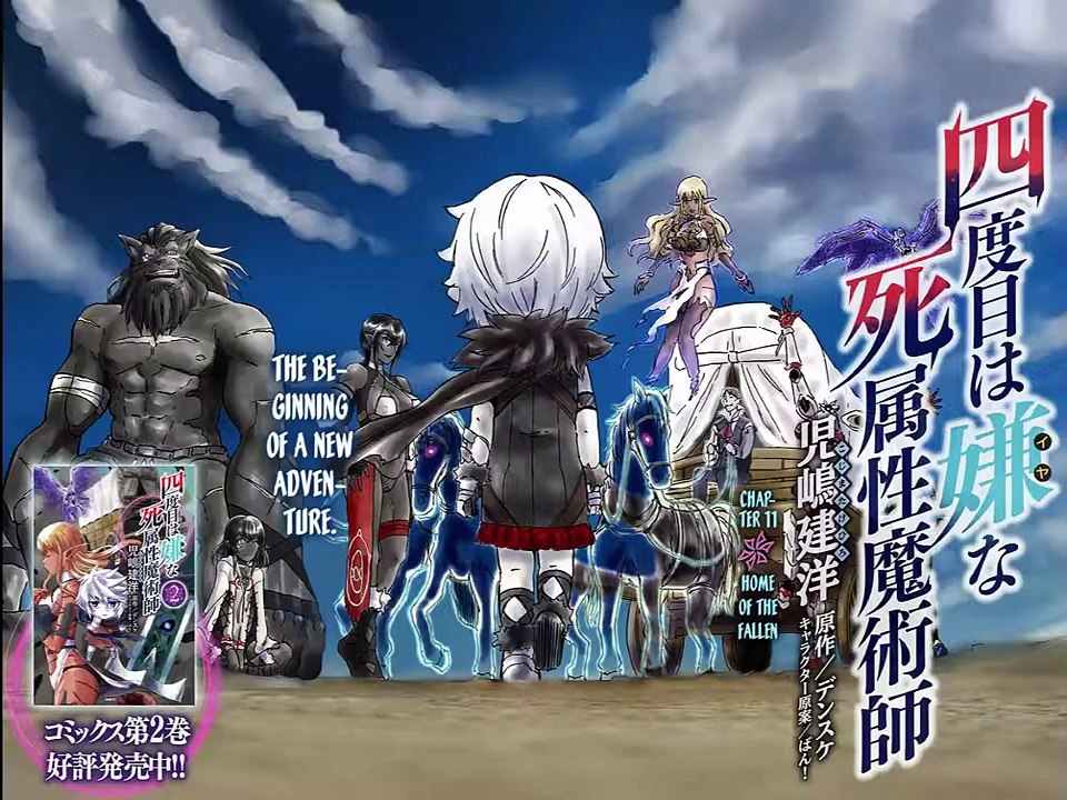 The Death Mage Who Doesn't Want a Fourth Time Chapter 11 Home of the Fallen