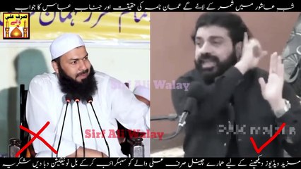 Allama Asif Raza Alvi reply to Mufti Abdul Wahid Qureshi - Asif Raza Alvi -Mufti Abdul Wahid Qureshi