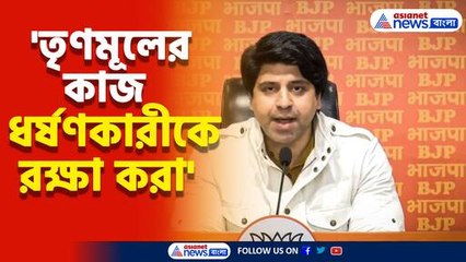 'আর জি কর আন্দোলন সমর্থন করায় ৪৩ জন ডাক্তারকে বদলি' বিস্ফোরক অভিযোগ বিজেপির মুখপাত্রর