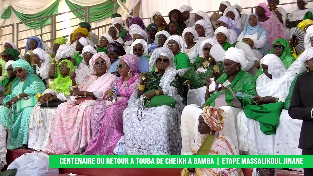 Centenaire Dakar Mbackiyou faye