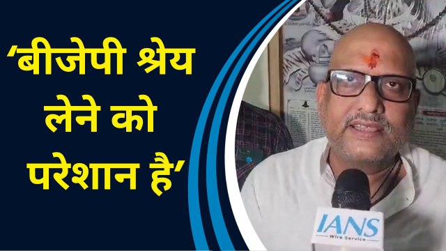 UP Congress के अध्यक्ष Ajay Rai ने 69000 शिक्षकों की भर्ती रद्द होने पर दी प्रतिक्रिया