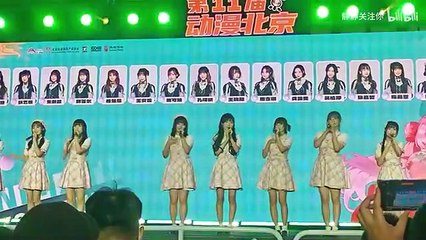 【AKB48TeamSH】240803 北京IDO漫展 MINI公演 你看见夕阳了吗
