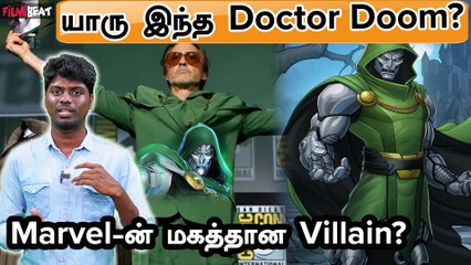 Who is Doctor Doom? | Doctor Doom Origin , History in Tamil | Marvel | Secret Wars | Filmibeat tamil