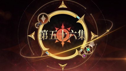 斗罗大陆2绝世唐门 第56集 Soul Land 2 The Pearless Tang Sect EP56