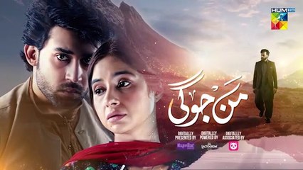 Mann Jogi Ep 03 [CC] 17th_Aug_24 Happilac,_Nestle_Lactogrow___foodpanda_-_Bilal_A,_Sabeena_F(360p)