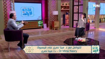 علامات تدل على وجود مياه بيضاء في العين أعرفها من د. مينا نصري