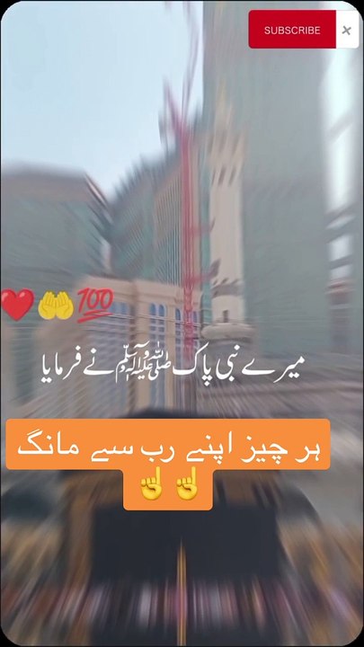 EVERYTHING QUESTION FROM ALLAH ☝️❤️
