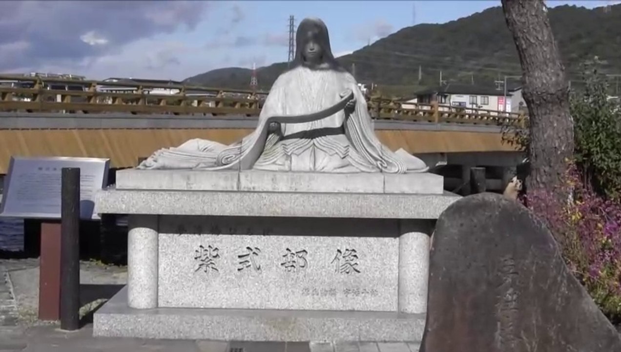 宇治