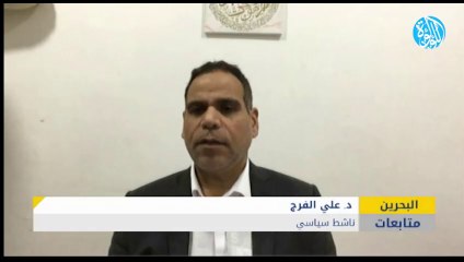 فضائح التجنيس في البحرين ومسؤولية الملك