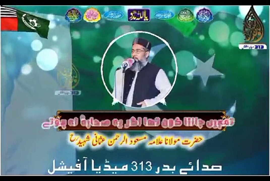 VID-20240815-WA0022