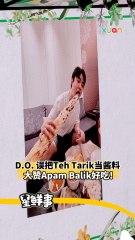 D.O. 误把Teh Tarik当酱料 大赞Apam Balik好吃！